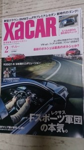 高性能車こだわりマガジンXaCAR2013年2月号表紙Gモニター記事