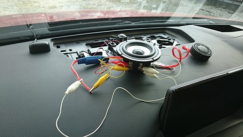 アテンザ Gj型 Bose付車センタースピーカー交換 音を良くする カーオーディオ専門店 赤池カーコミュニケーツシステムズ