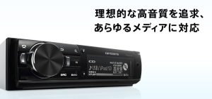 deh-970-1 | 見た目を変えずに音を良くする♪ カーオーディオ