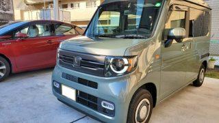 新品　ホンダ　N-VAN ディーラーオプションスピーカー 新品 ホンダ N-VAN ディーラーオプションスピーカー スピーカー