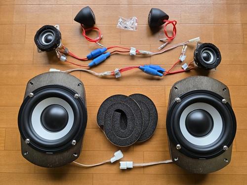 日産フェアレディZ(RZ34)BOSE用オーディオ音質向上スピーカー取付コンプリートキット