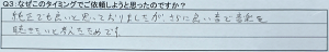 フォルクスワーゲンゴルフ8での音質向上目的のスピーカー交換を実施ご依頼のタイミング
