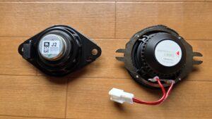 トヨタハリアー(80系)JBL付車用純正ダッシュボード上スピーカー(左)とオーディオ音質向上スピーカー(右)の比較